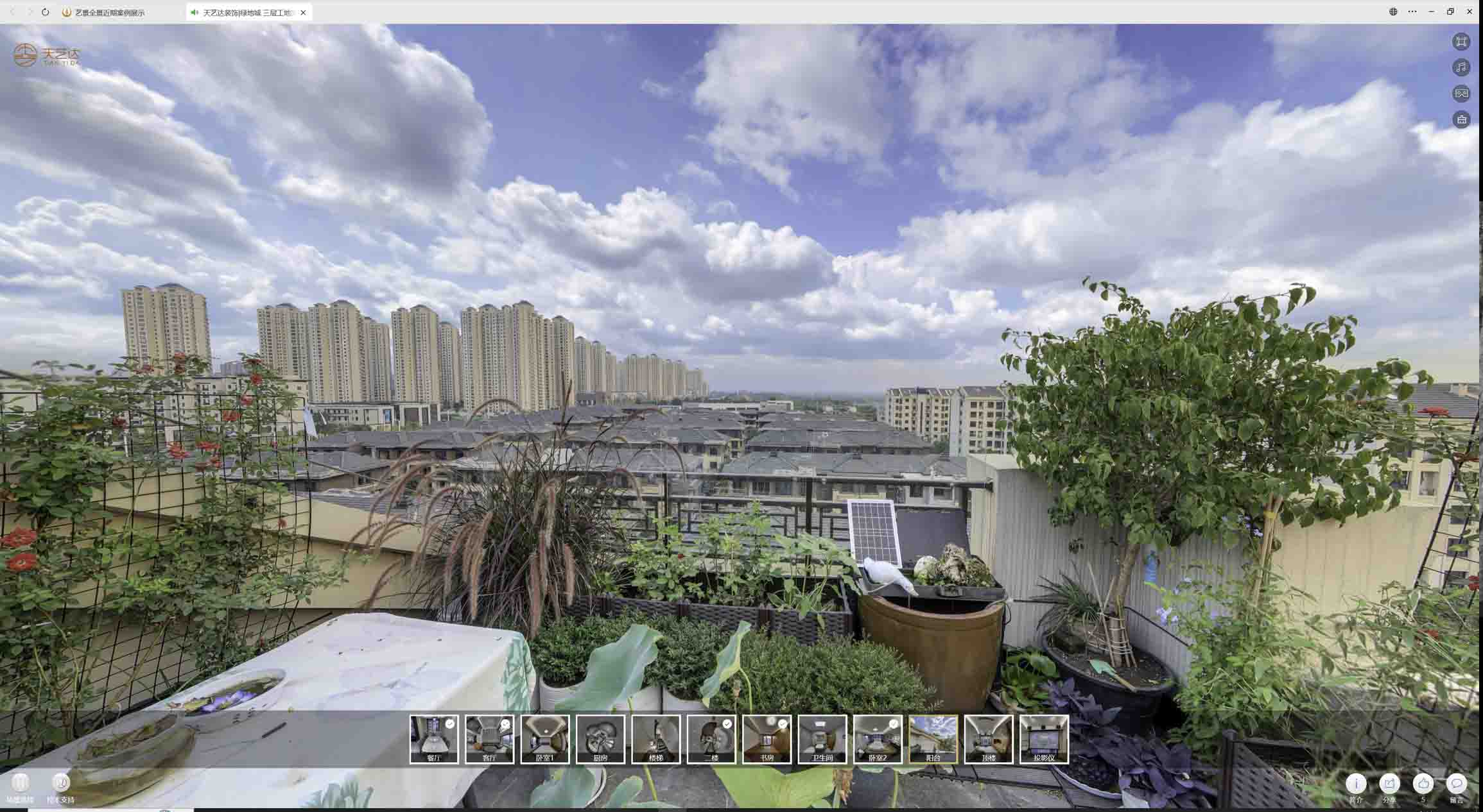 自贡喻德江陶瓷馆